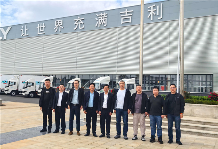 亞特重工與吉利遠程新能源商用車達成合作備忘錄，共建房車智慧供應鏈